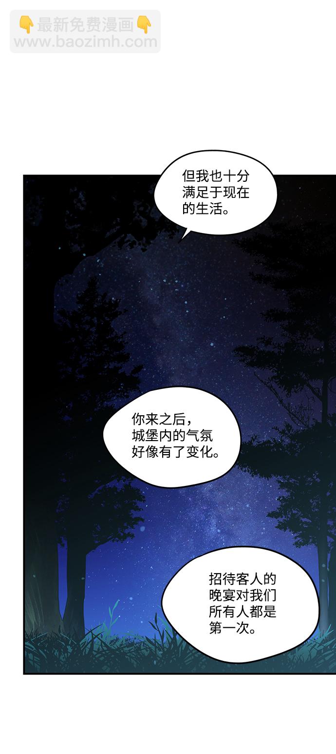 [第22话] 停留的地方（6）18