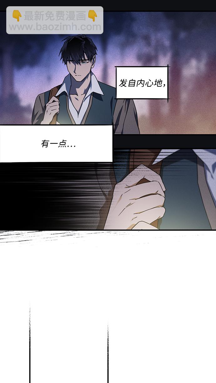 [第22话] 停留的地方（6）24