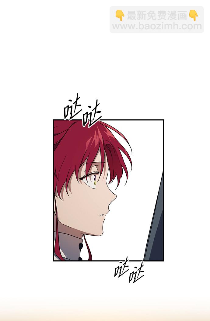[第22话] 停留的地方（6）38