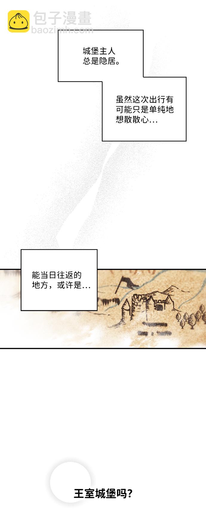 [第23话] 火苗（1）16