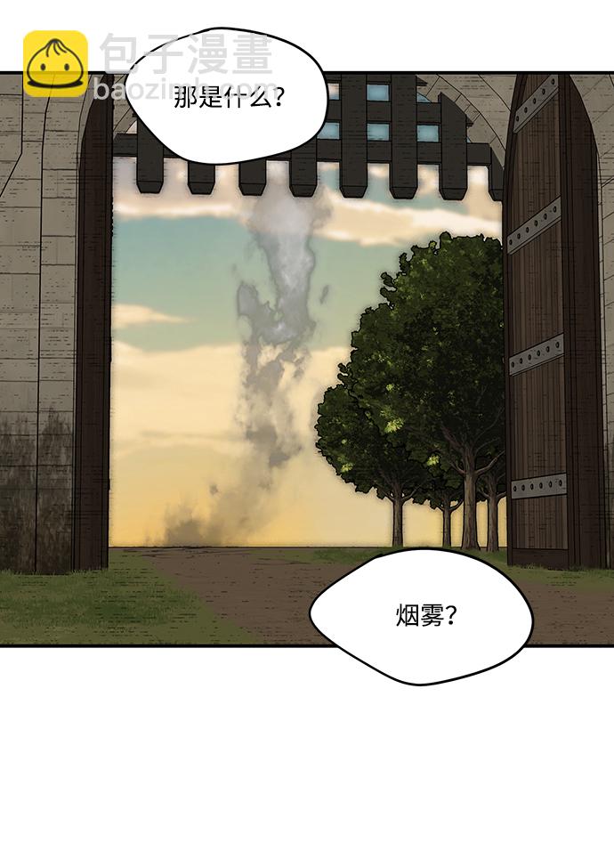 [第23话] 火苗（1）26
