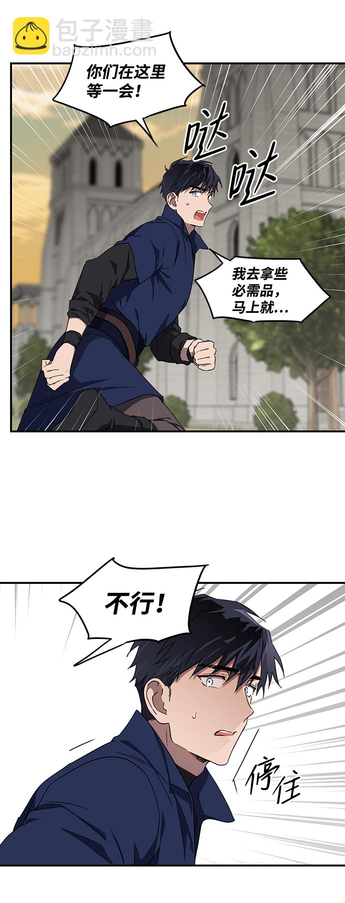 [第23话] 火苗（1）36
