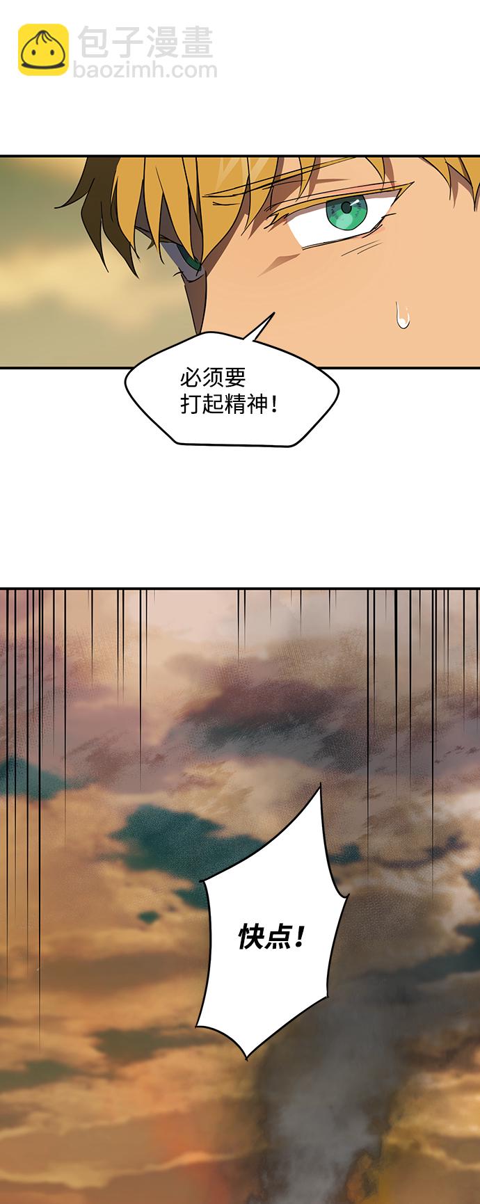 [第23话] 火苗（1）52