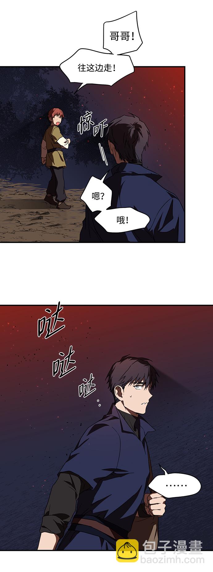 [第24话] 火苗（2）11