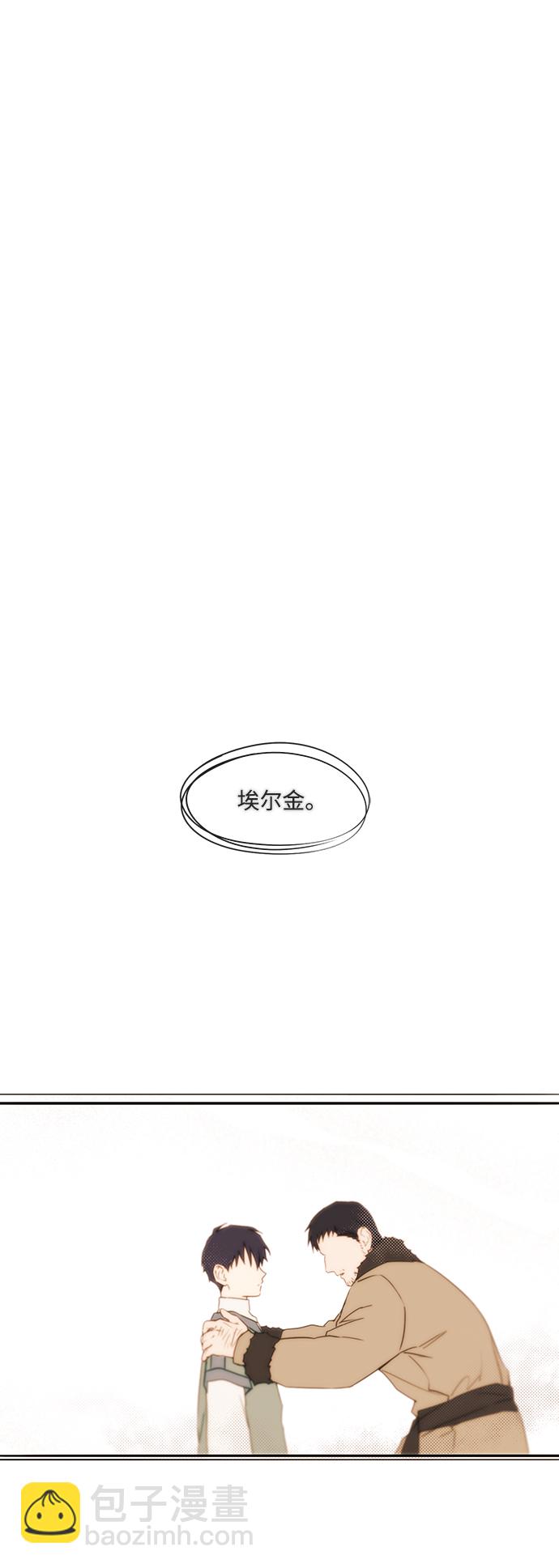 [第24话] 火苗（2）36