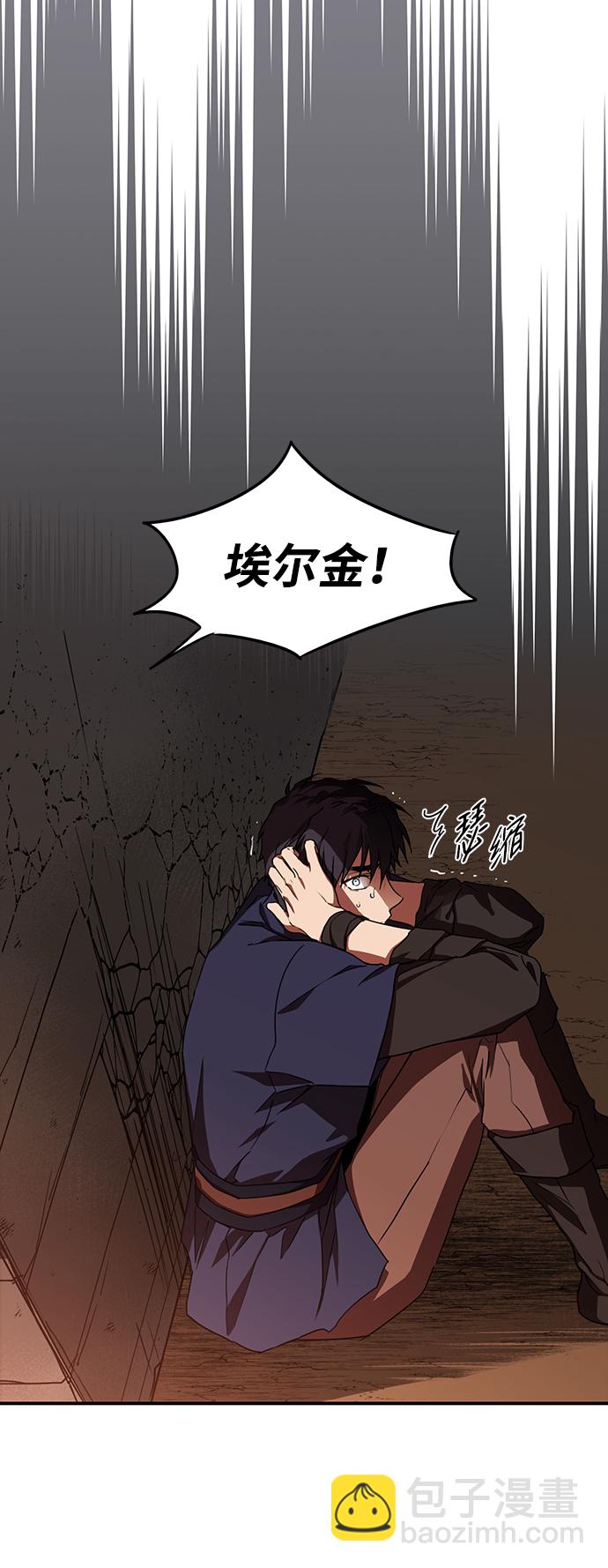 [第24话] 火苗（2）38