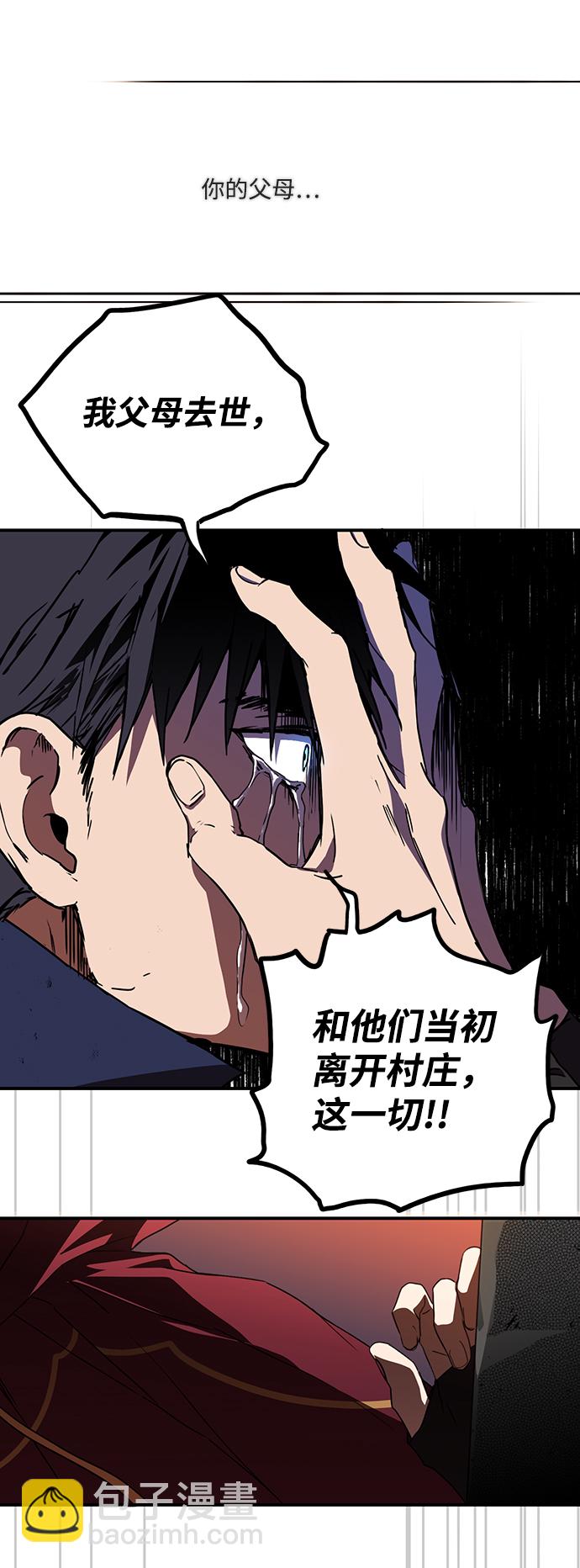 [第24话] 火苗（2）45
