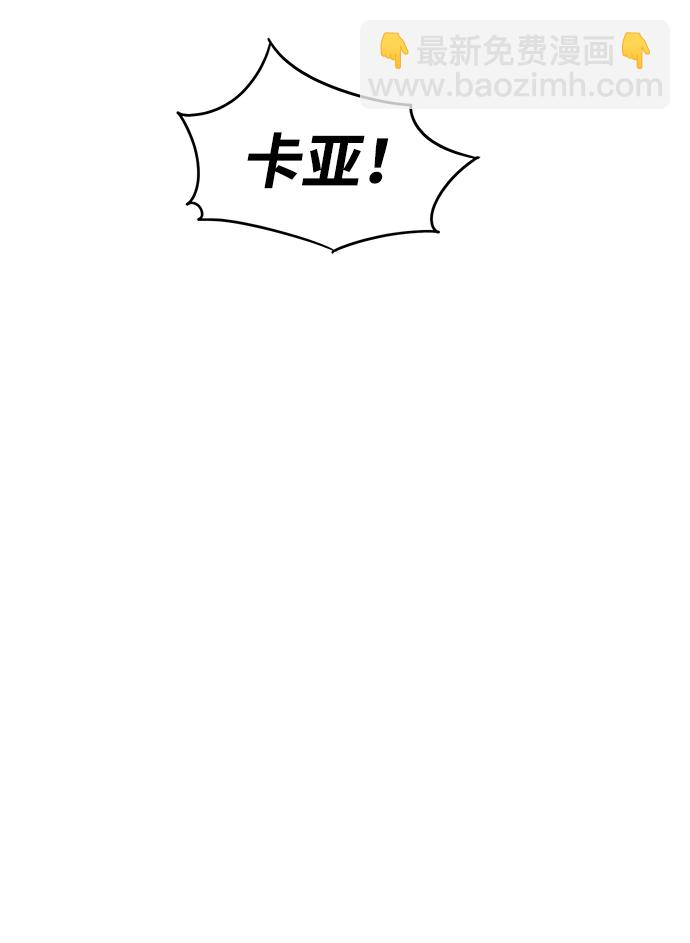 [第25话] 火苗（3）12