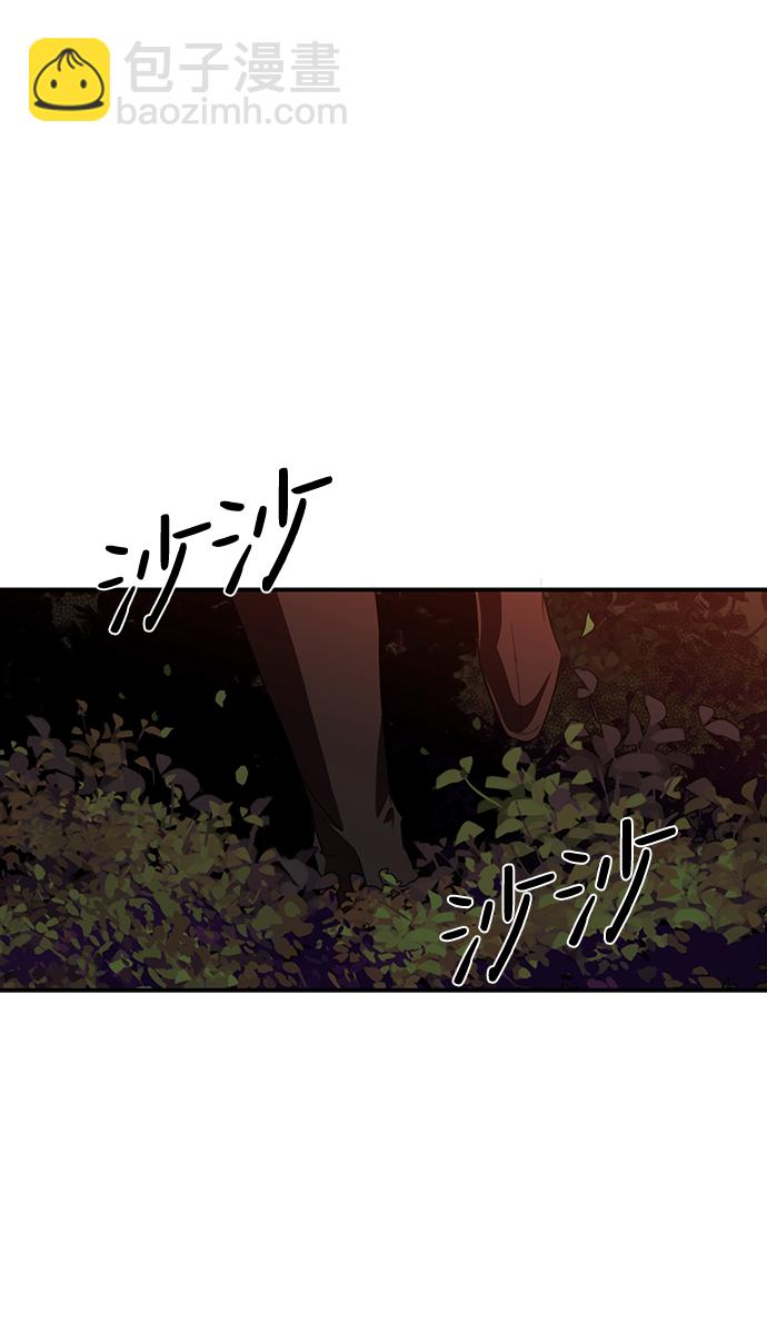 [第25话] 火苗（3）13