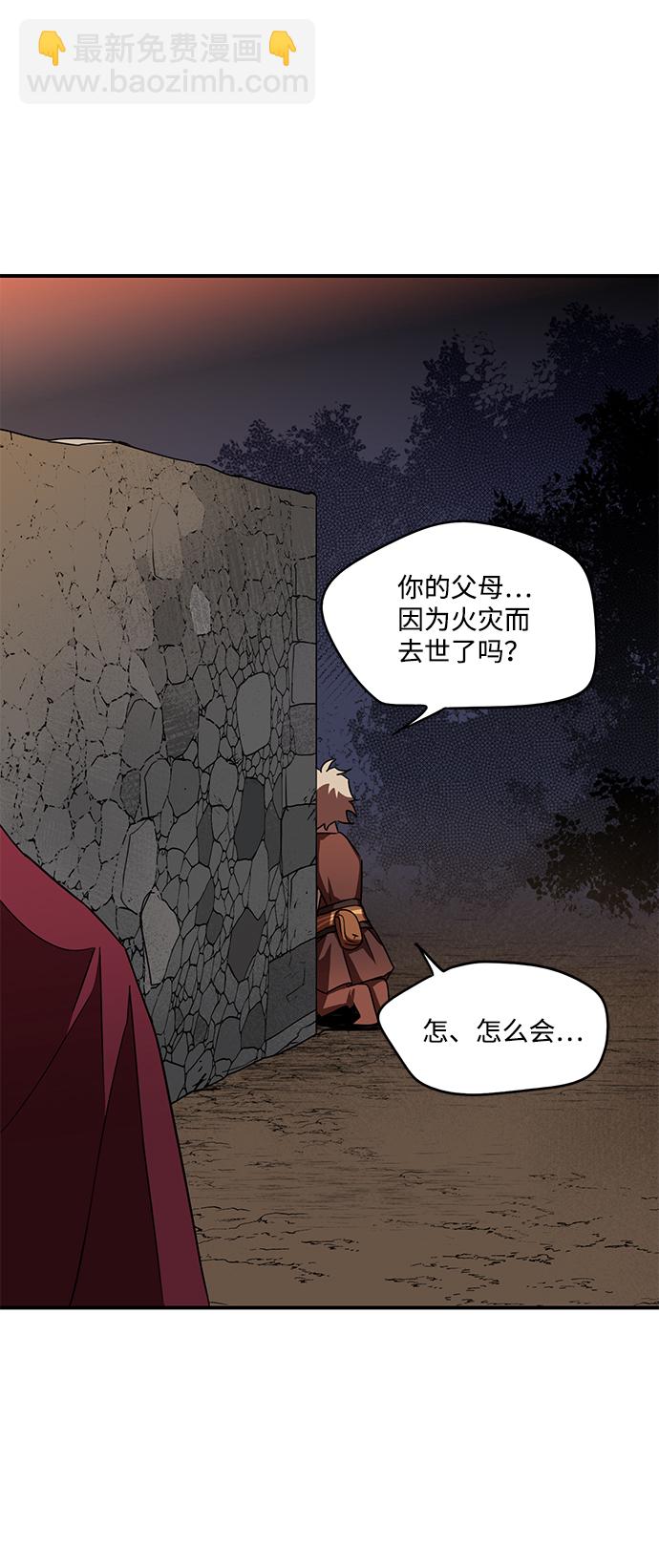 [第25话] 火苗（3）15