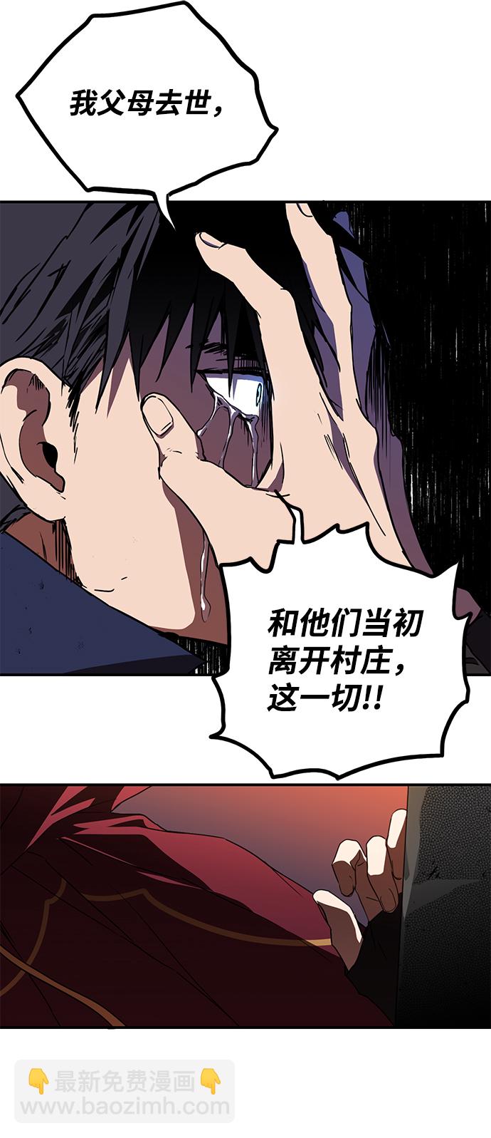 [第25话] 火苗（3）17