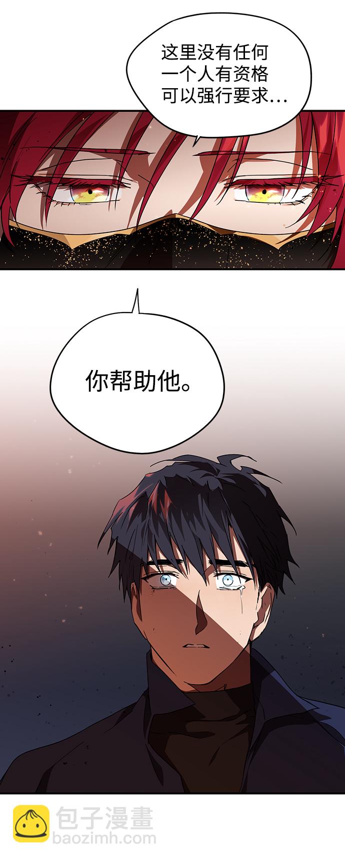 [第25话] 火苗（3）33