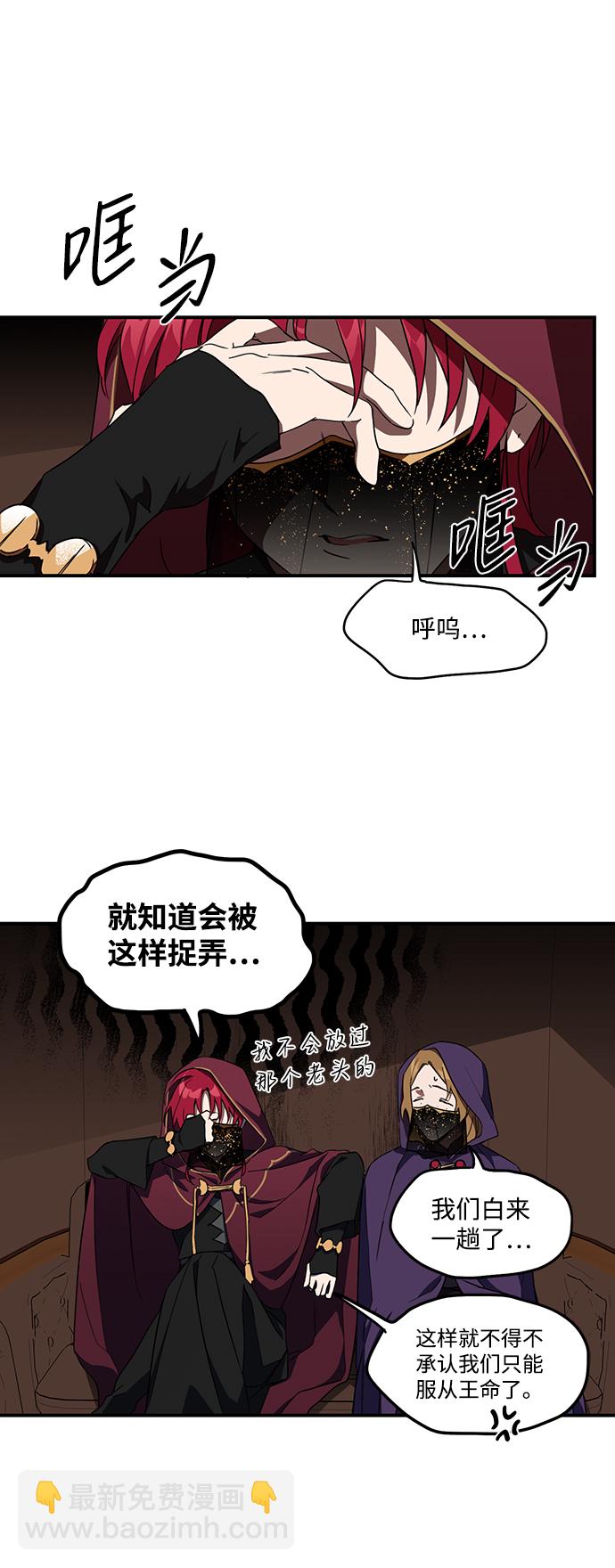[第25话] 火苗（3）4