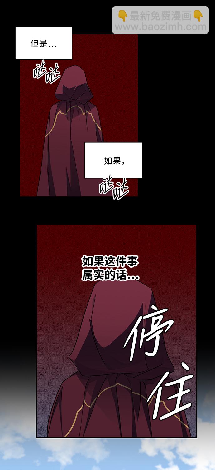 [第26话] 火苗（4）43