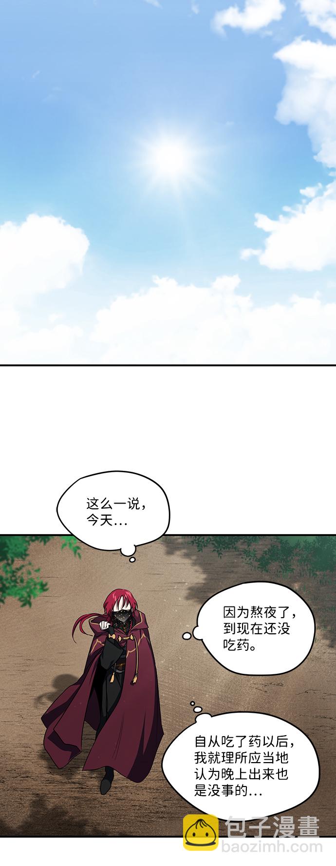 [第26话] 火苗（4）44