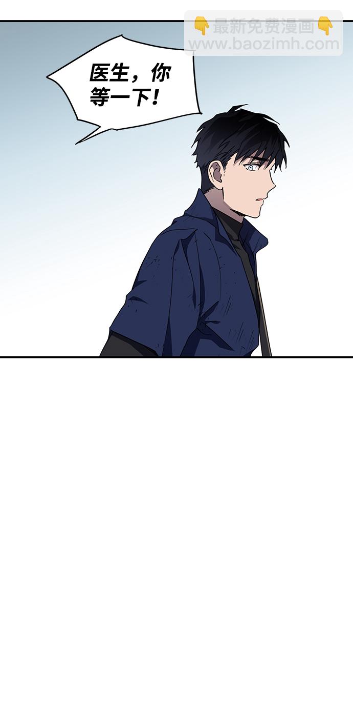 [第26话] 火苗（4）7