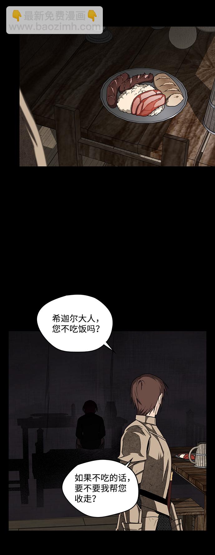 [第27话] 离去的背影，离开的路（1）12