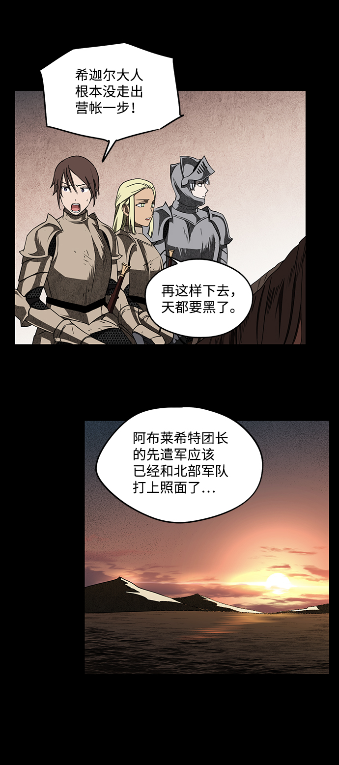 [第27话] 离去的背影，离开的路（1）18