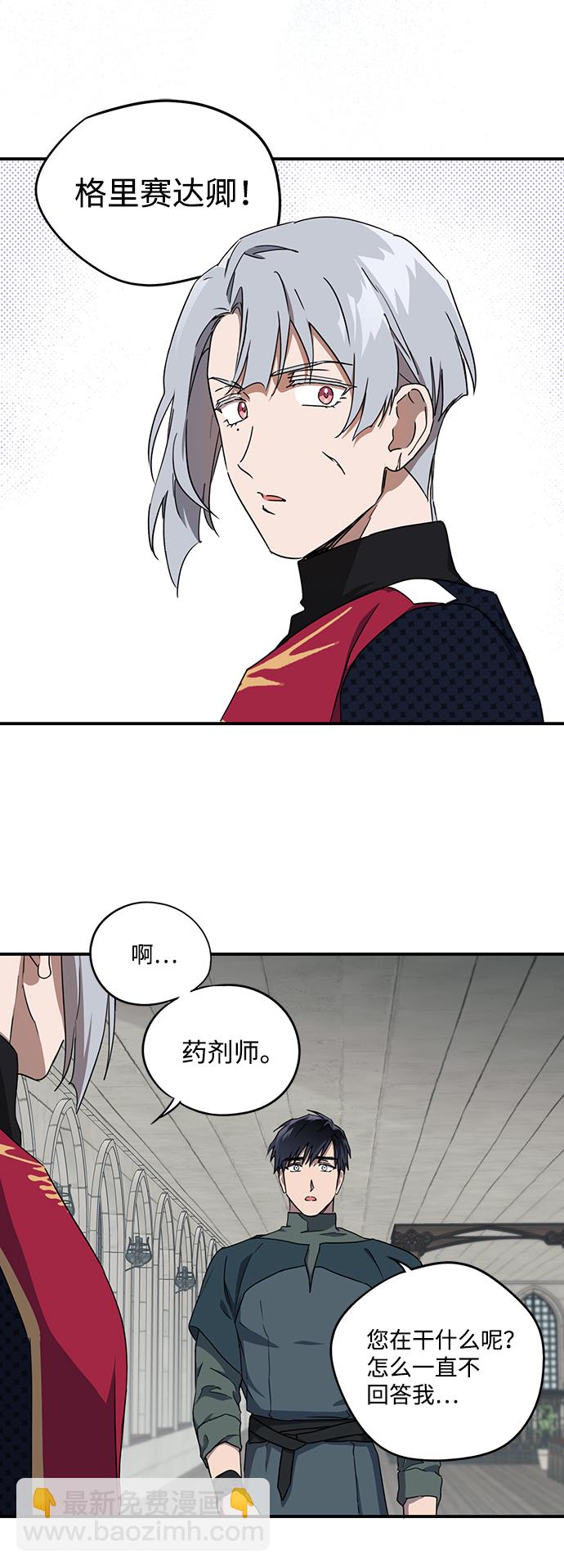 [第27话] 离去的背影，离开的路（1）30