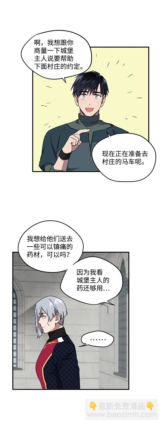 [第27话] 离去的背影，离开的路（1）32