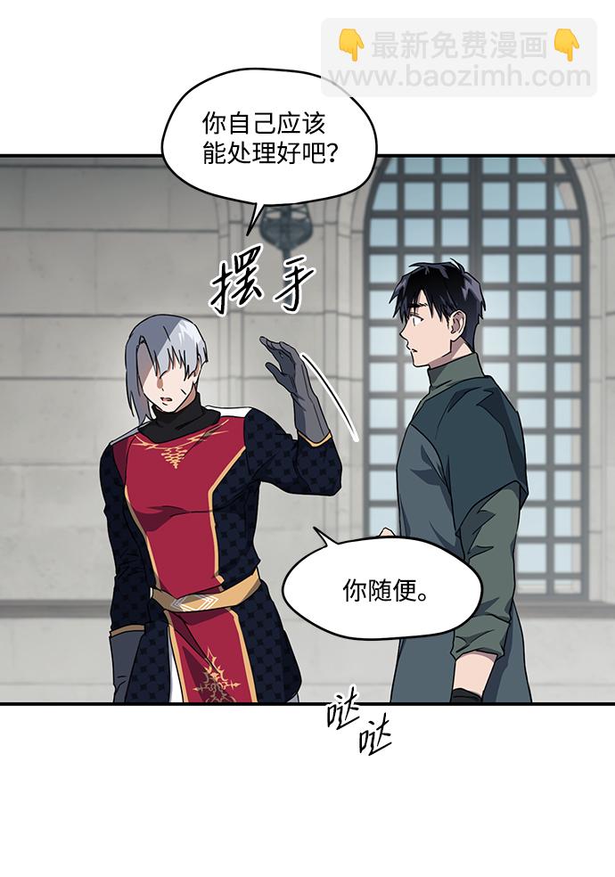 [第27话] 离去的背影，离开的路（1）34