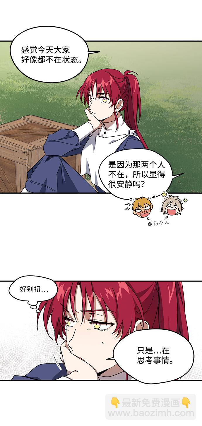 [第27话] 离去的背影，离开的路（1）39