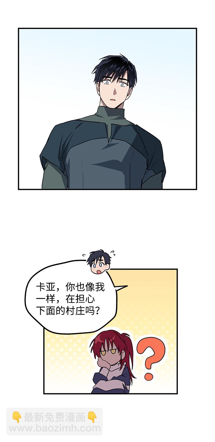 [第27话] 离去的背影，离开的路（1）40