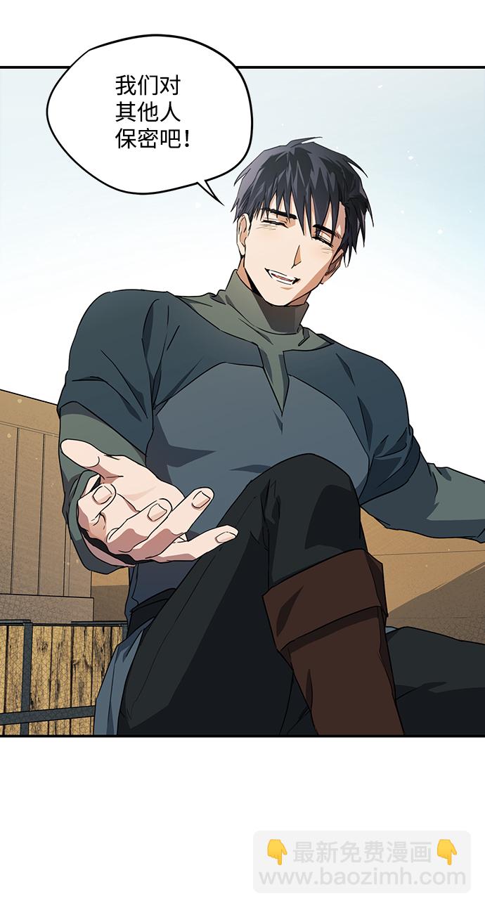 [第27话] 离去的背影，离开的路（1）42