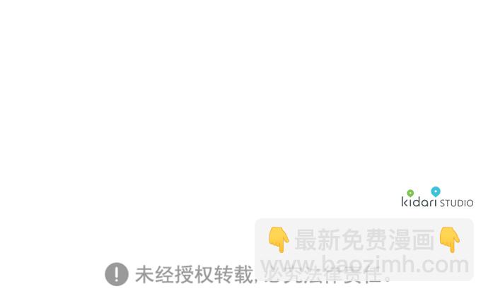 [第27话] 离去的背影，离开的路（1）45