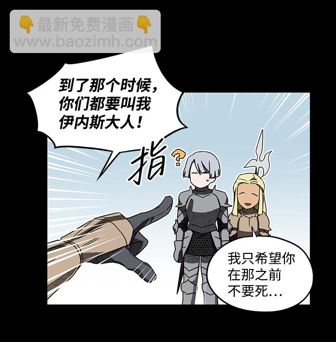 [第27话] 离去的背影，离开的路（1）7