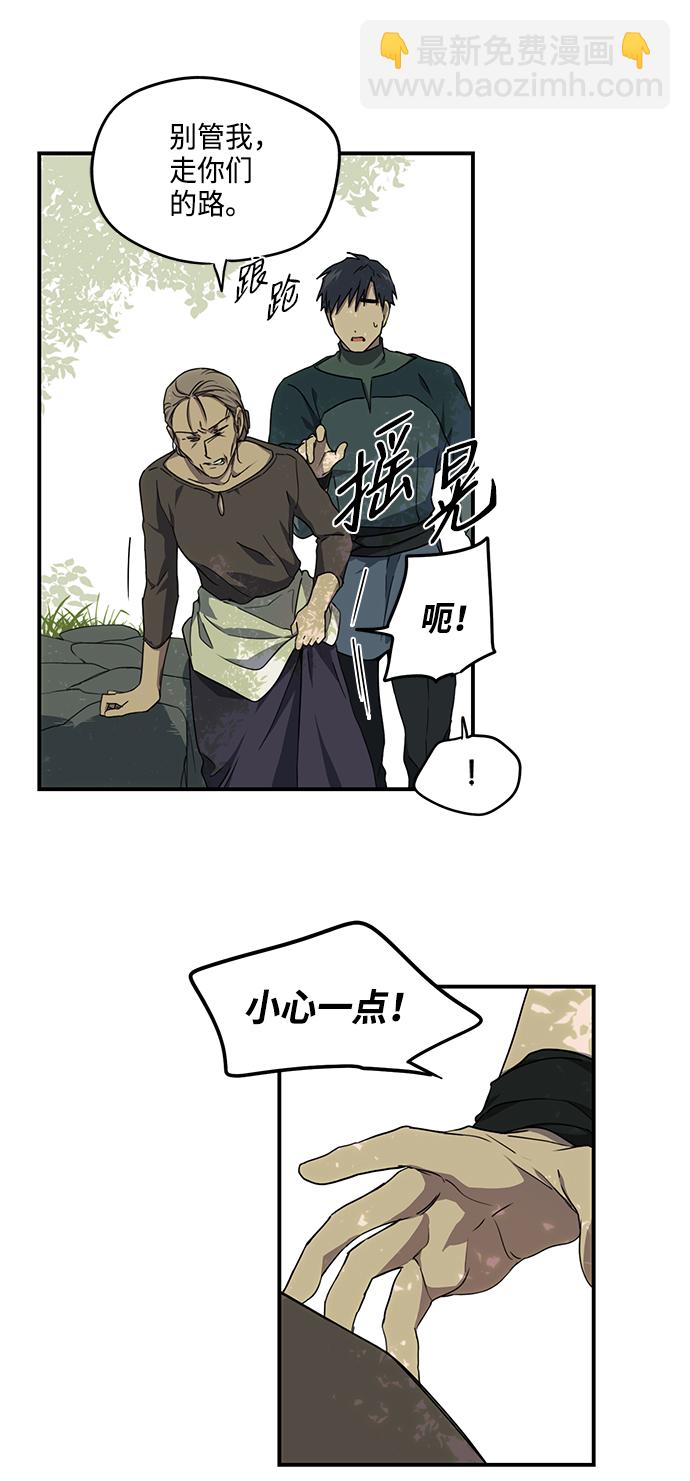 [第28话] 离去的背影，离开的路（2）13