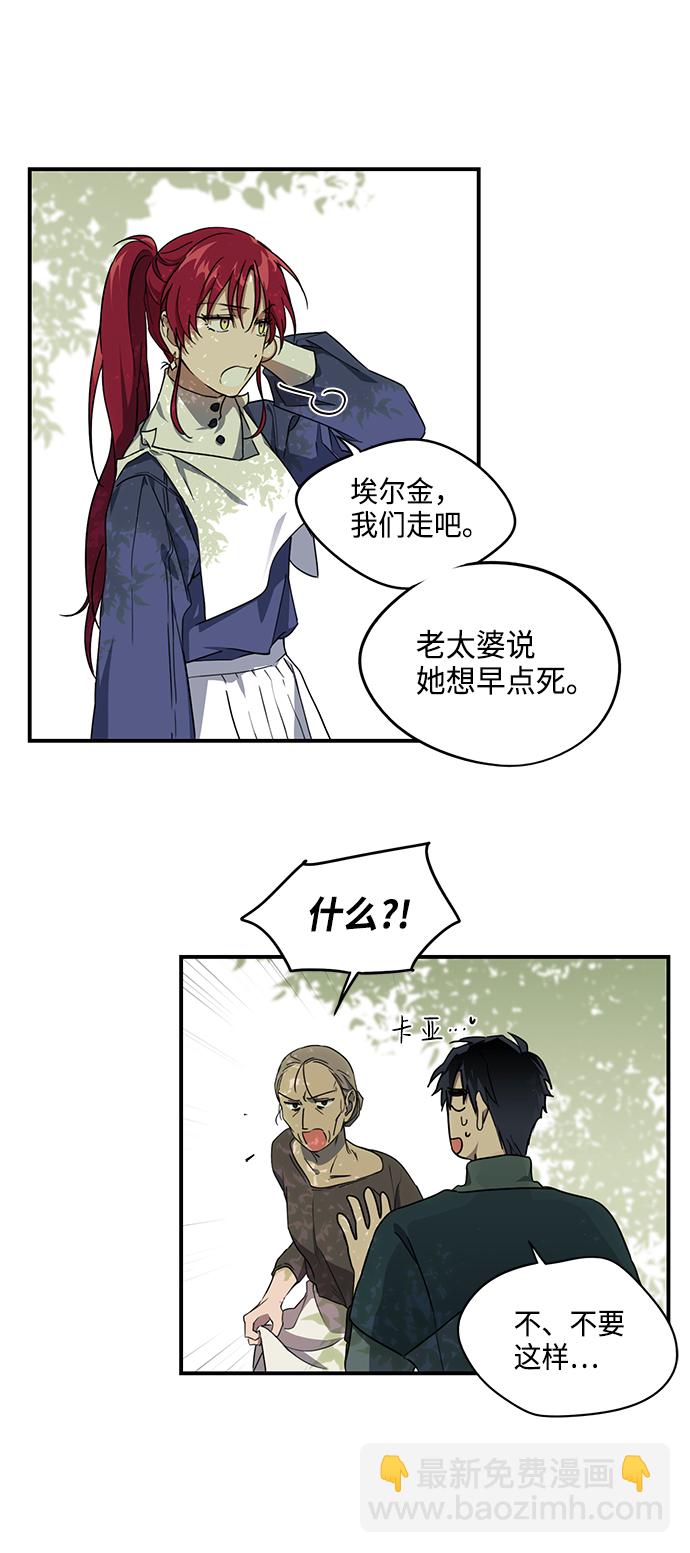 [第28话] 离去的背影，离开的路（2）15