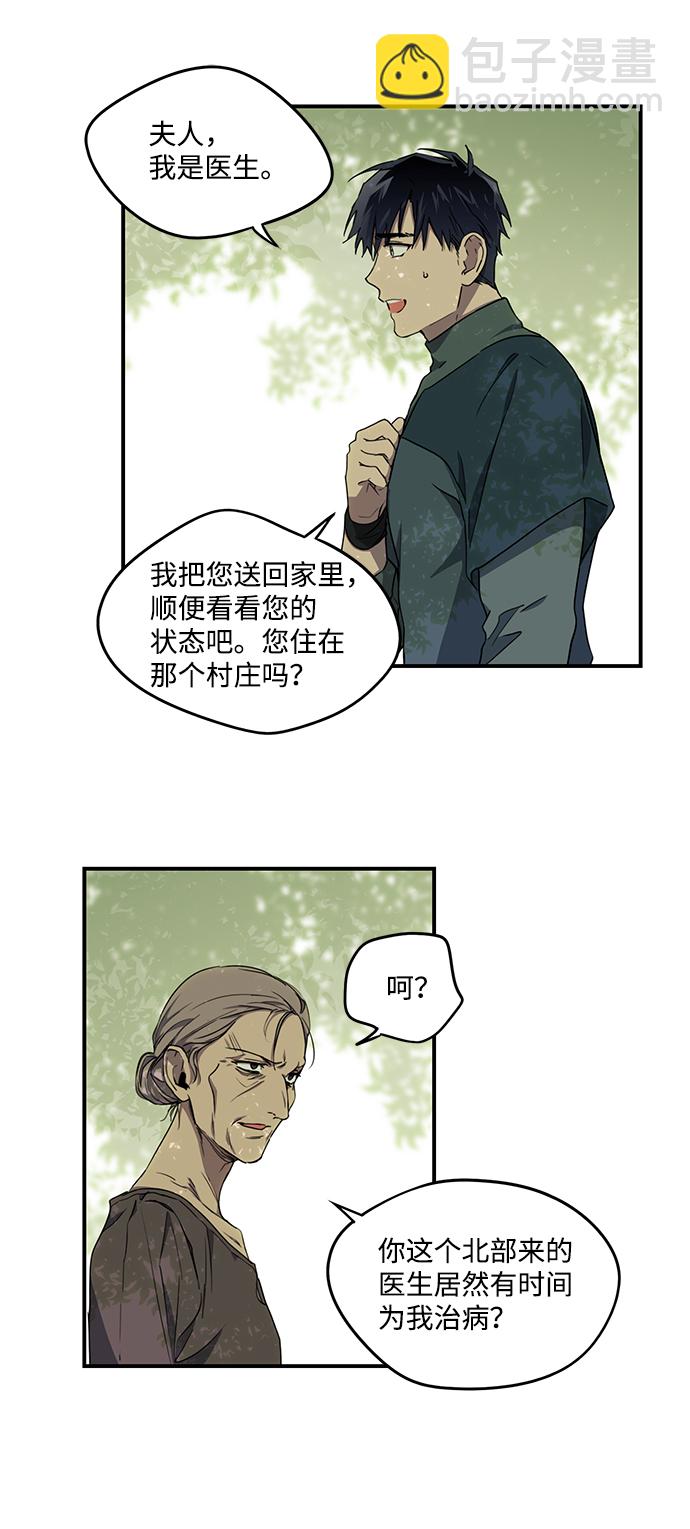 [第28话] 离去的背影，离开的路（2）16