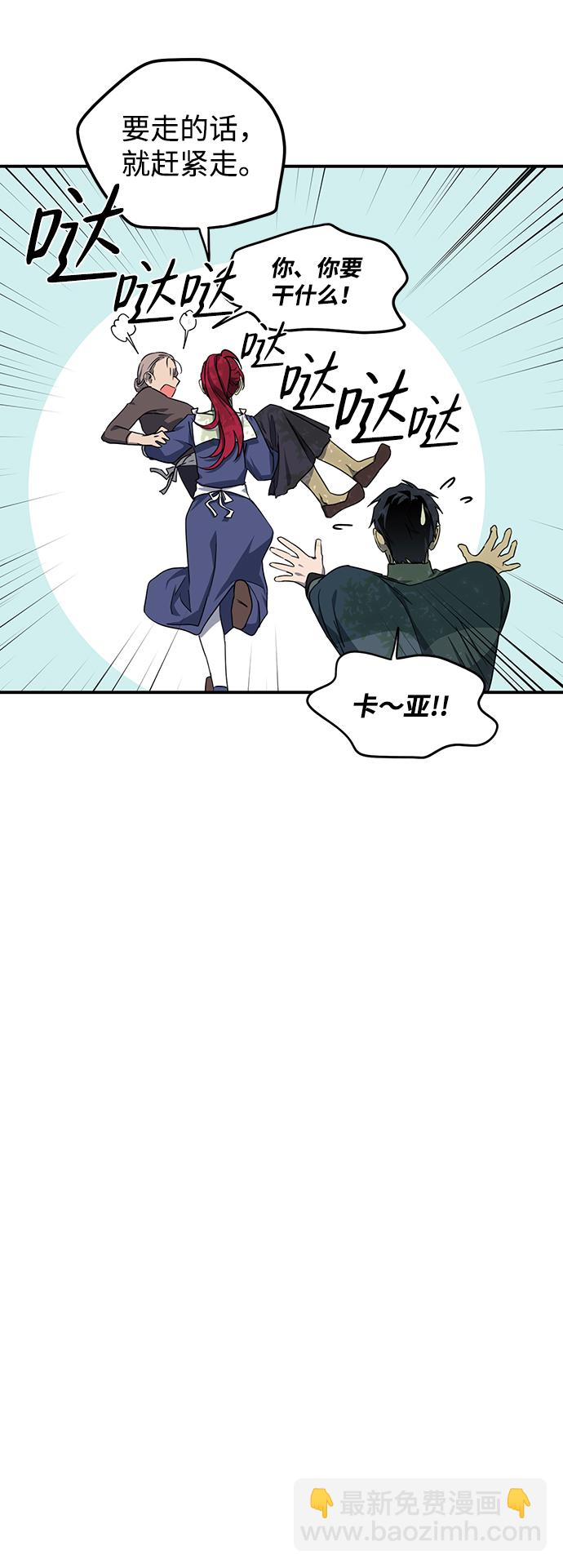 [第28话] 离去的背影，离开的路（2）21