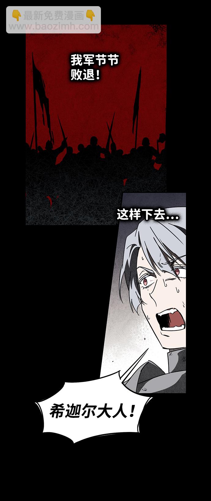 [第28话] 离去的背影，离开的路（2）26