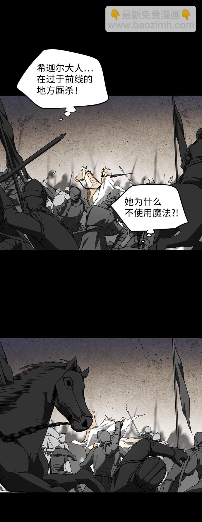 [第28话] 离去的背影，离开的路（2）27