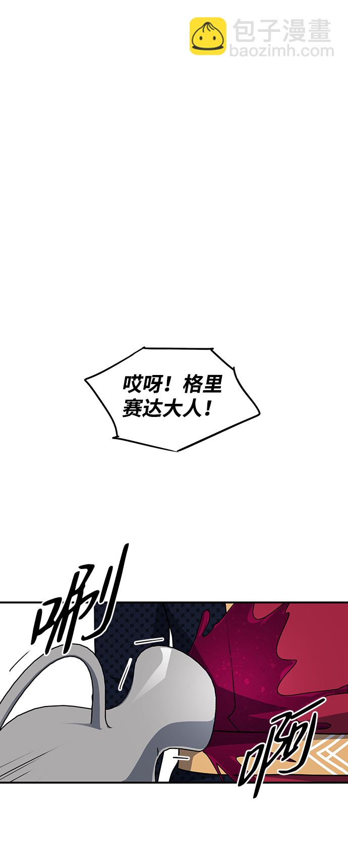 [第28话] 离去的背影，离开的路（2）39