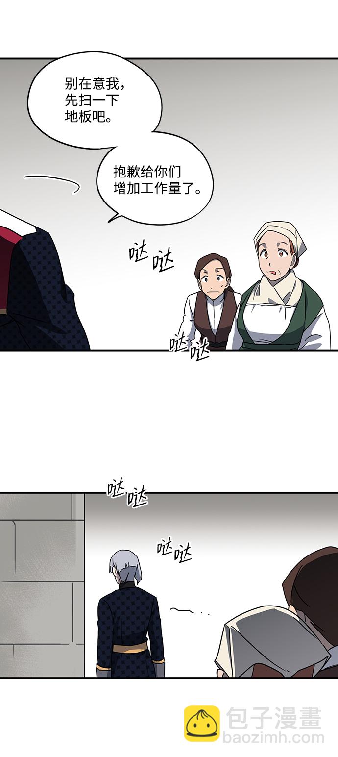 [第28话] 离去的背影，离开的路（2）42