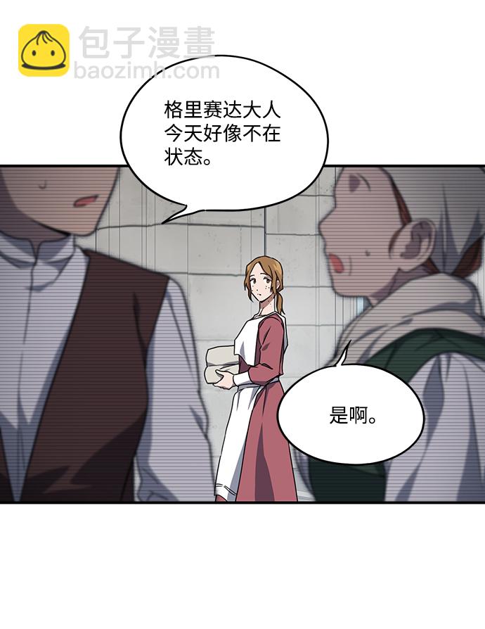 [第28话] 离去的背影，离开的路（2）44