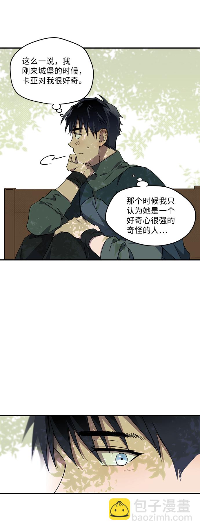 [第28话] 离去的背影，离开的路（2）6