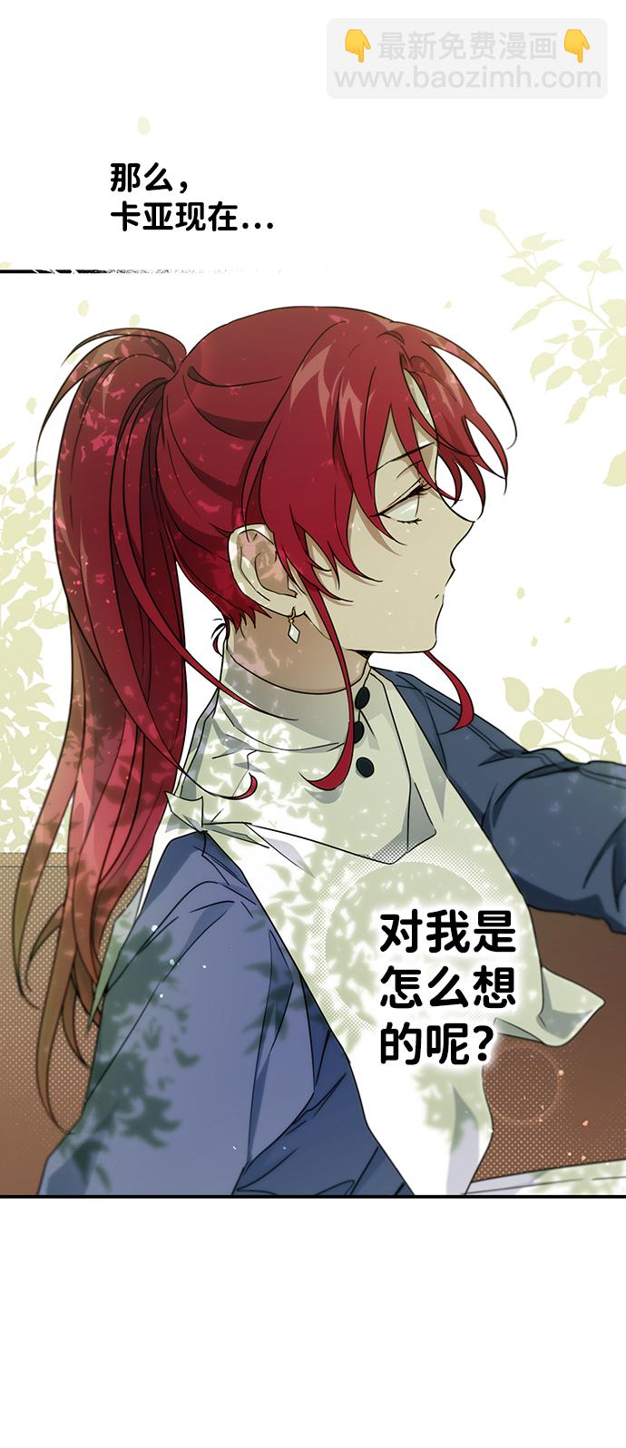 [第28话] 离去的背影，离开的路（2）7