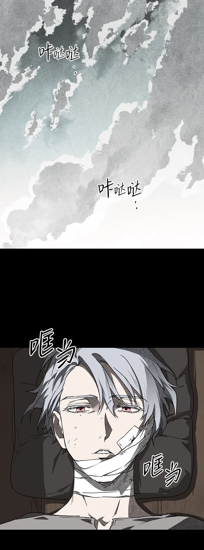 [第29话] 离去的背影，离开的路（3）1