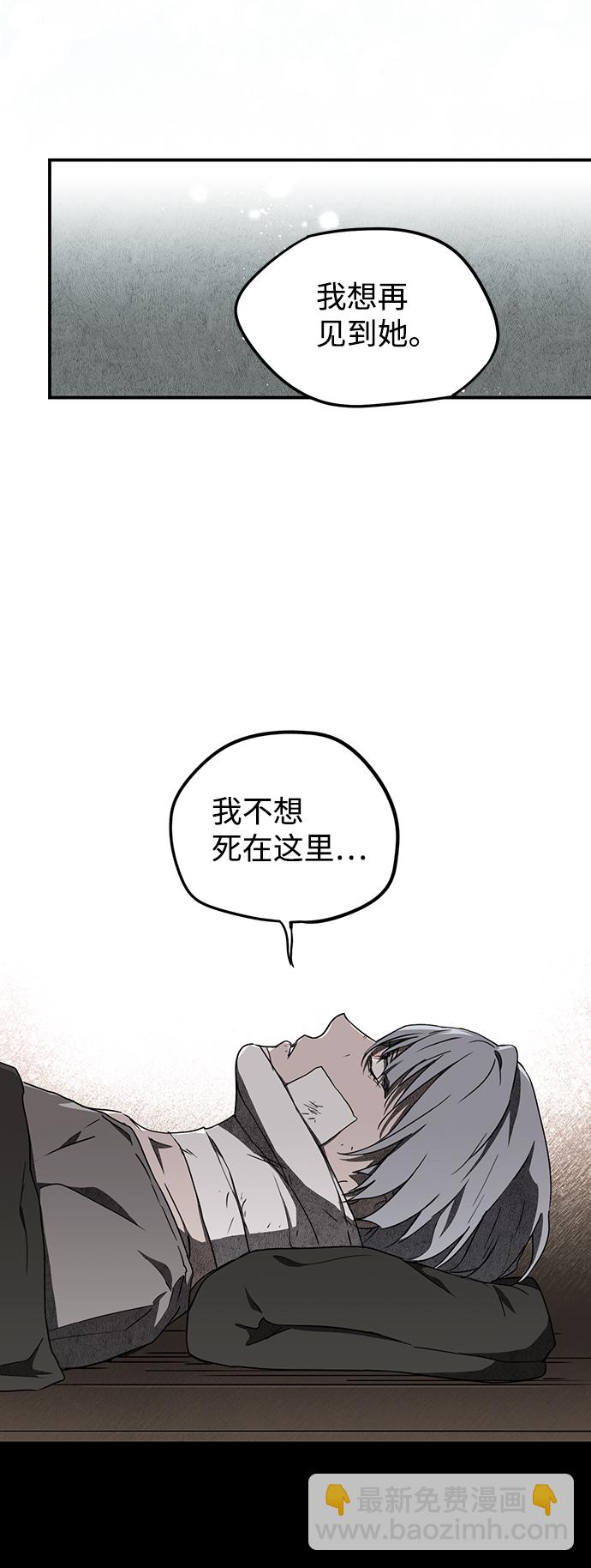[第29话] 离去的背影，离开的路（3）10