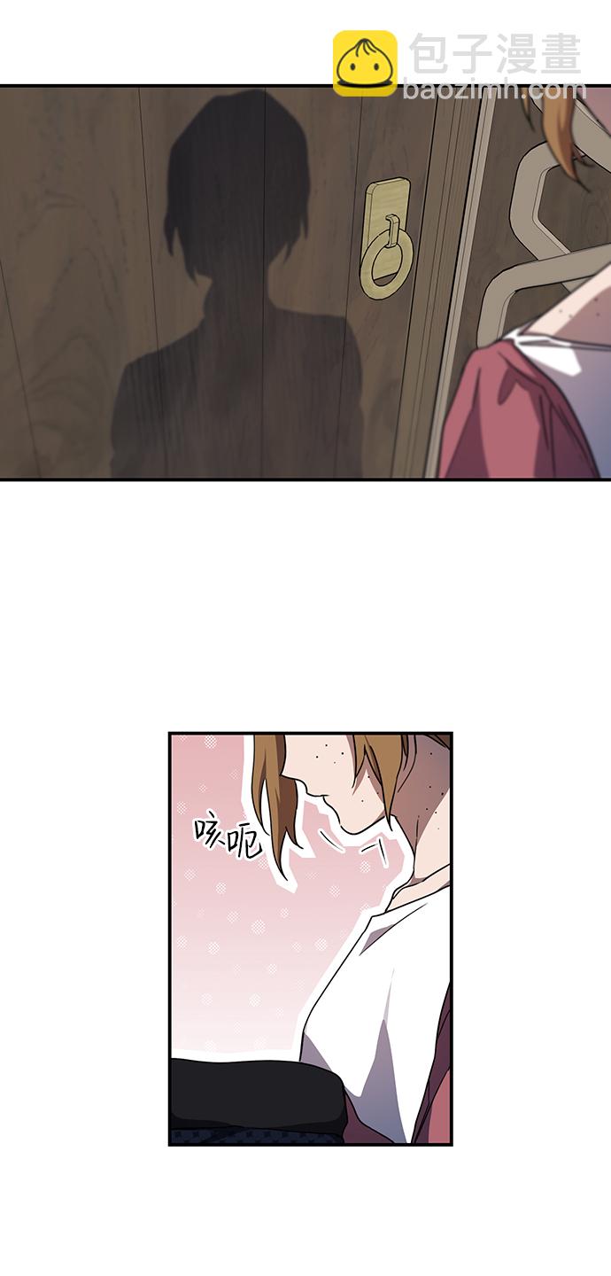 [第29话] 离去的背影，离开的路（3）13