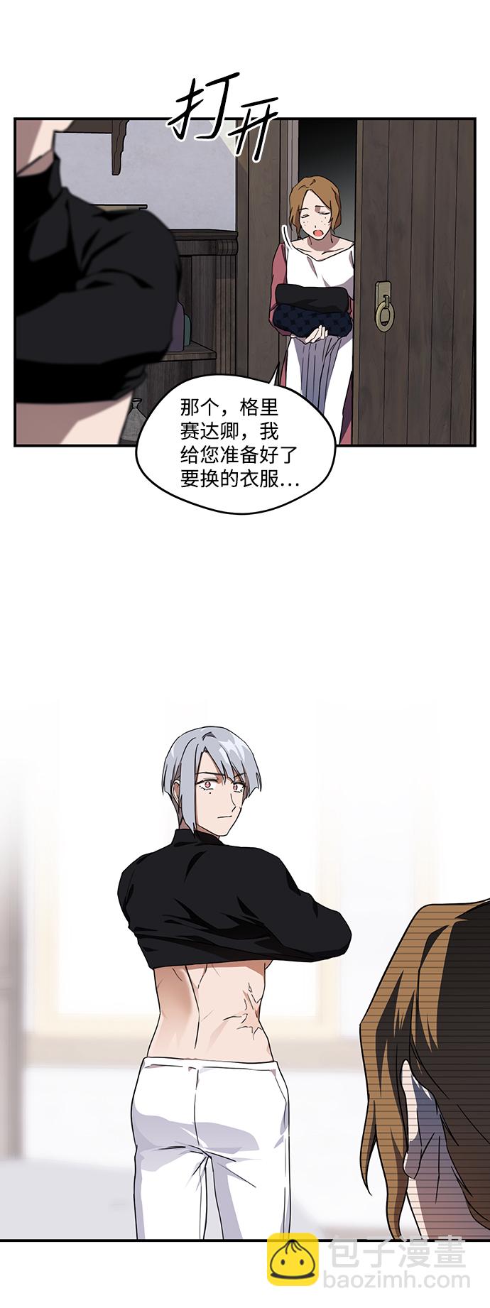 [第29话] 离去的背影，离开的路（3）14