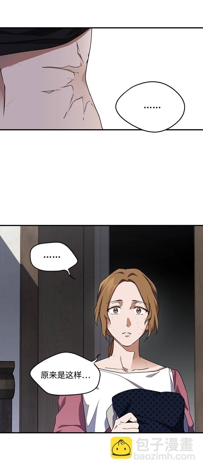 [第29话] 离去的背影，离开的路（3）16