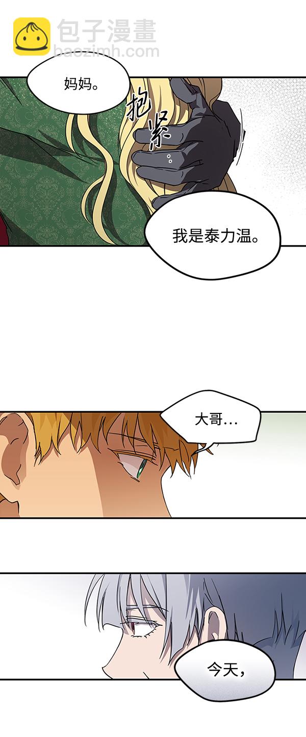 [第29话] 离去的背影，离开的路（3）24