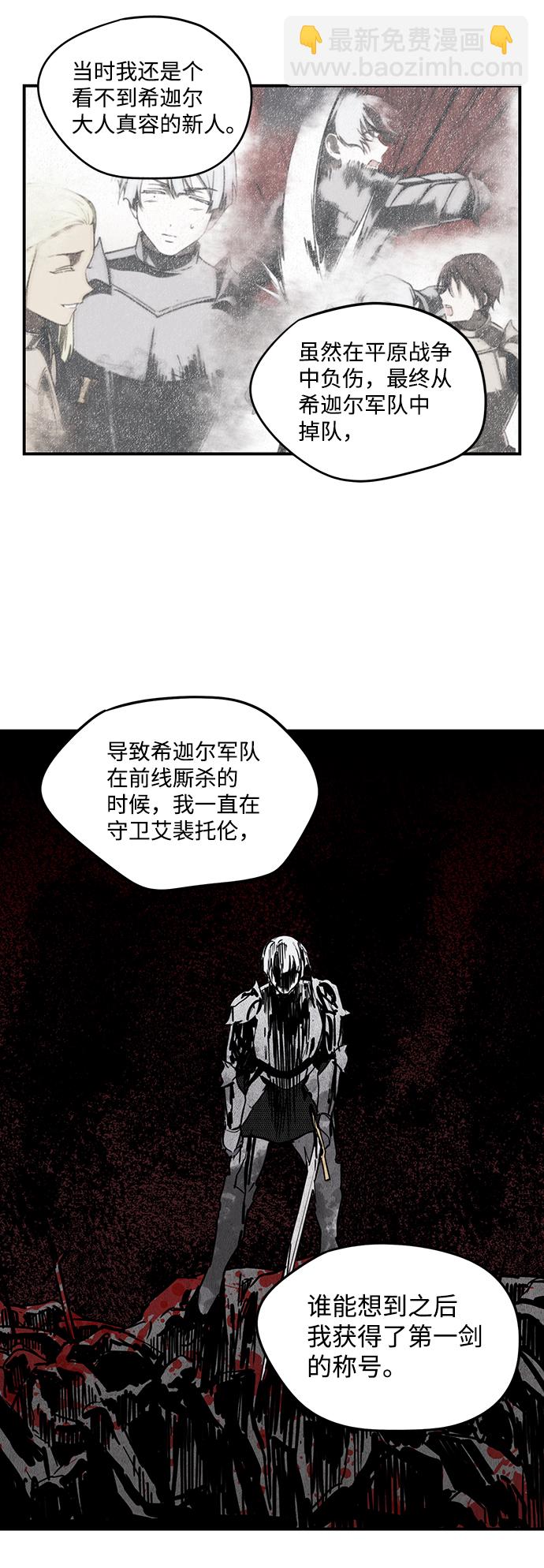 [第29话] 离去的背影，离开的路（3）27