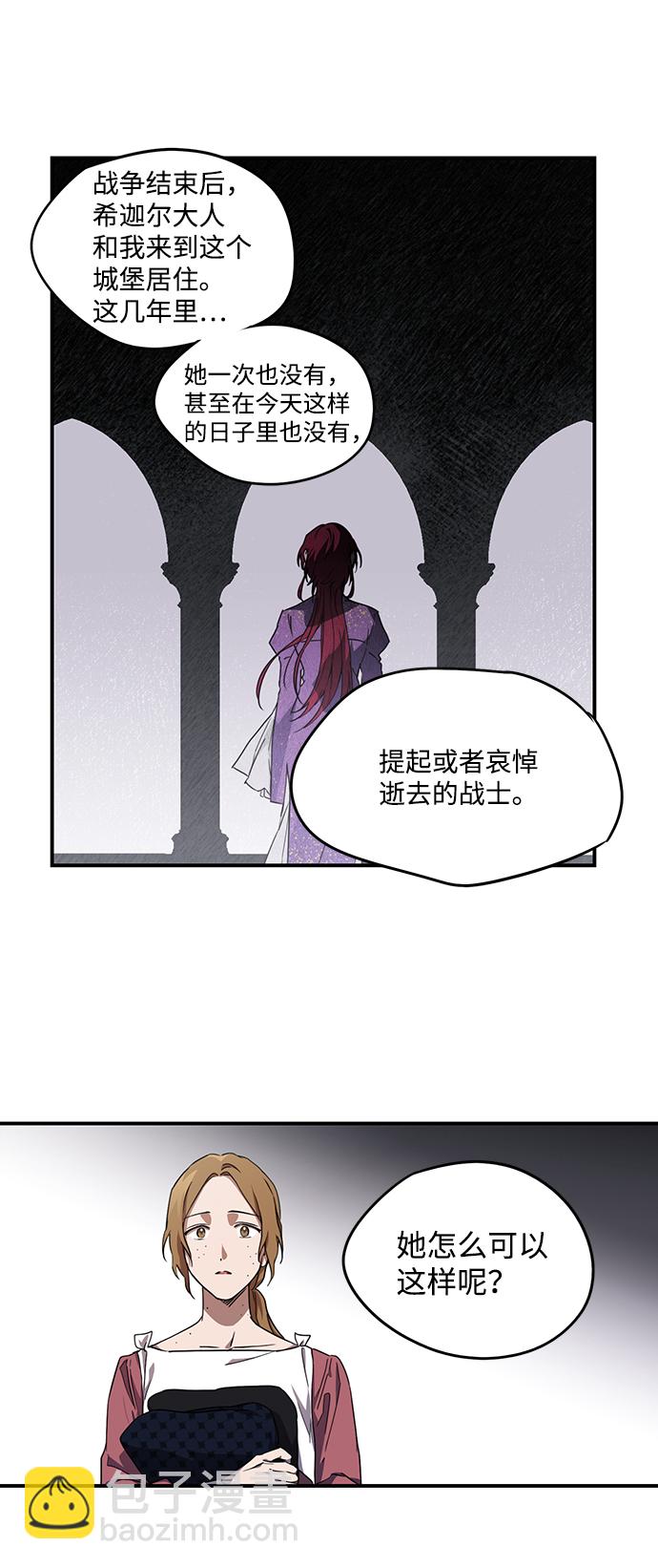 [第29话] 离去的背影，离开的路（3）30