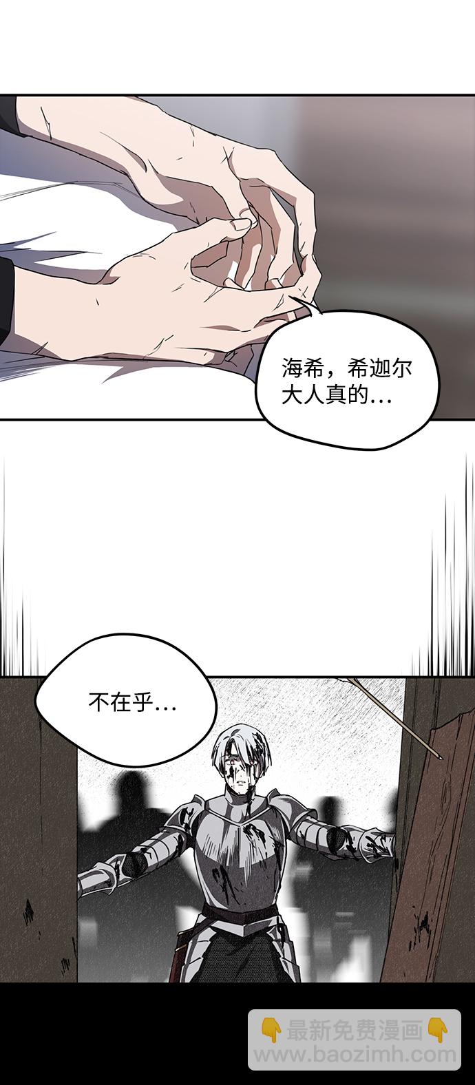 [第29话] 离去的背影，离开的路（3）31